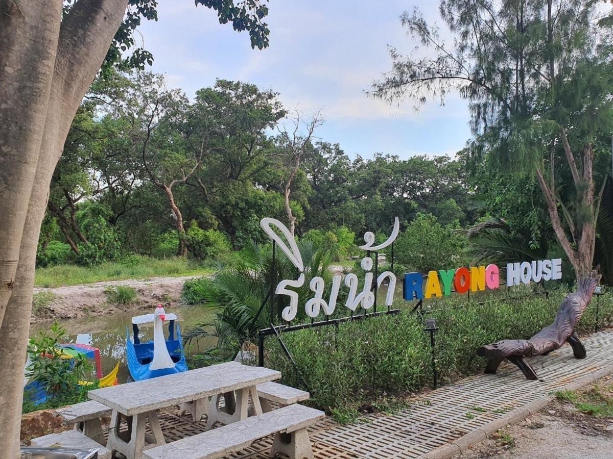 Rayonghouse Resort Buitenkant foto